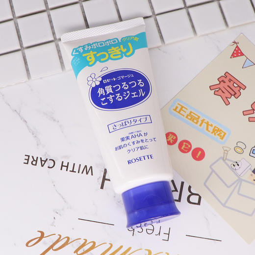 日本诗留美屋去角质凝胶120g 商品图5