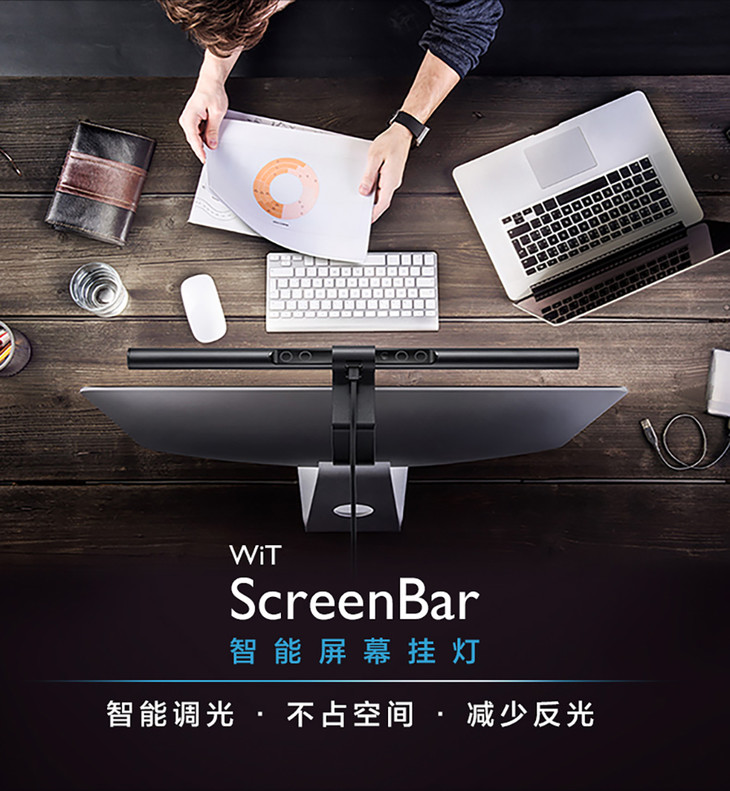 明基screenbar智能屏幕挂灯工作台灯书桌卧室学生宿舍护眼led夹灯