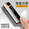 USB充电钨丝打火机 商品缩略图2