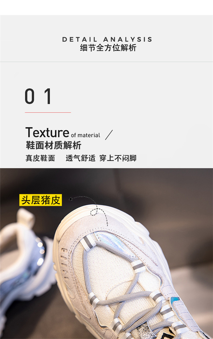 2021新款秋款休闲运动鞋子温州老爹鞋女ml5133
