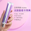 Chantecaille/香缇卡隔离霜自然肌肤轻底妆50g保湿遮瑕打底妆前乳 商品缩略图6