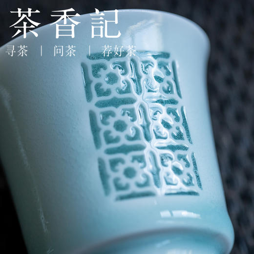 茶香记 手工杯 镂空蝴蝶杯 仿宋窗花杯弟窑 粉青 郑旭东 商品图3