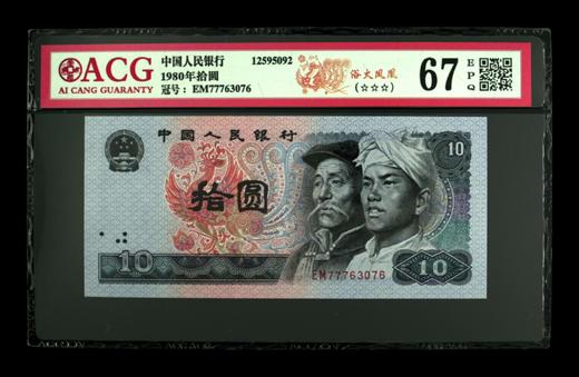 8010浴火凤凰em77763076