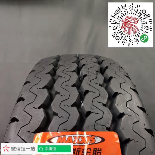 玛吉斯225/70R15LT UE-168N 商品图2