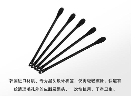 Ciracle稀拉克儿 去黑头鼻贴10片 导出液祛白头 黑头 收毛孔鼻膜 商品图4