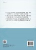 数字经济概论/赵立斌 张莉莉 商品缩略图1