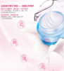 水密码红石榴新活塑颜精华霜 商品缩略图3