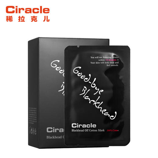 Ciracle稀拉克儿 去黑头鼻贴10片 导出液祛白头 黑头 收毛孔鼻膜 商品图3