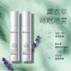 【买二送一，香氛舒心】薰衣草睡眠喷雾 舒缓身心 缓解情绪 保湿补水  天然精油 商品缩略图5