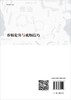 香烟危害与戒烟技巧 商品缩略图1