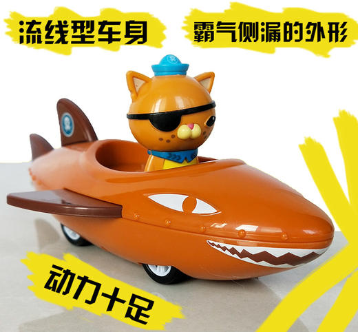 新款海底小纵队玩具章鱼堡舰艇套装过家家儿童男孩女孩礼盒装玩具 商品图3