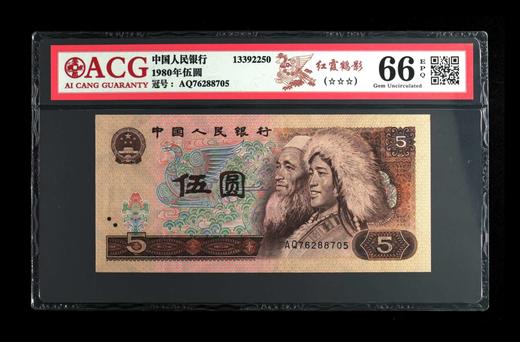 805红霞鹤影aq76288705