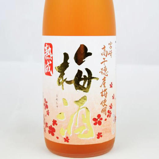 进口配制酒  高千穗熟成梅酒 720ml 礼品盒 浓厚梅子酒  RDCT 商品图1