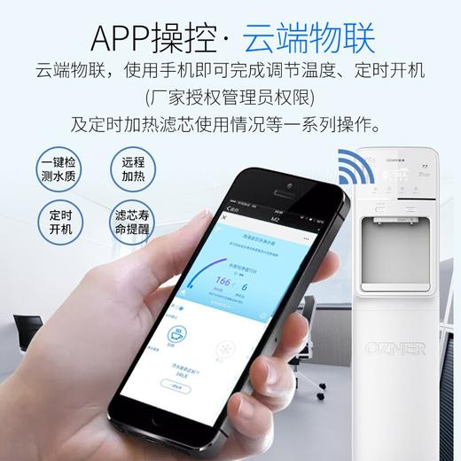 【盛元新生活】浩泽净水器商用租赁立式直饮机冷热双出水带童锁净水机YCZ-CL7-A1(HBW立式炫白年租赁费 商品图1