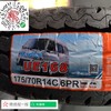 玛吉斯175/70R14C UE168 商品缩略图1