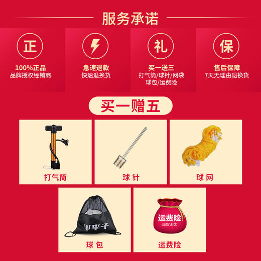 PUMA/彪马 西甲20/21赛季足球比赛训练成人5号足球 商品图1