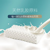 施力普 | 按摩乳胶枕 多维气孔吸湿散热   恒温零压修复  ST010-T 商品缩略图1