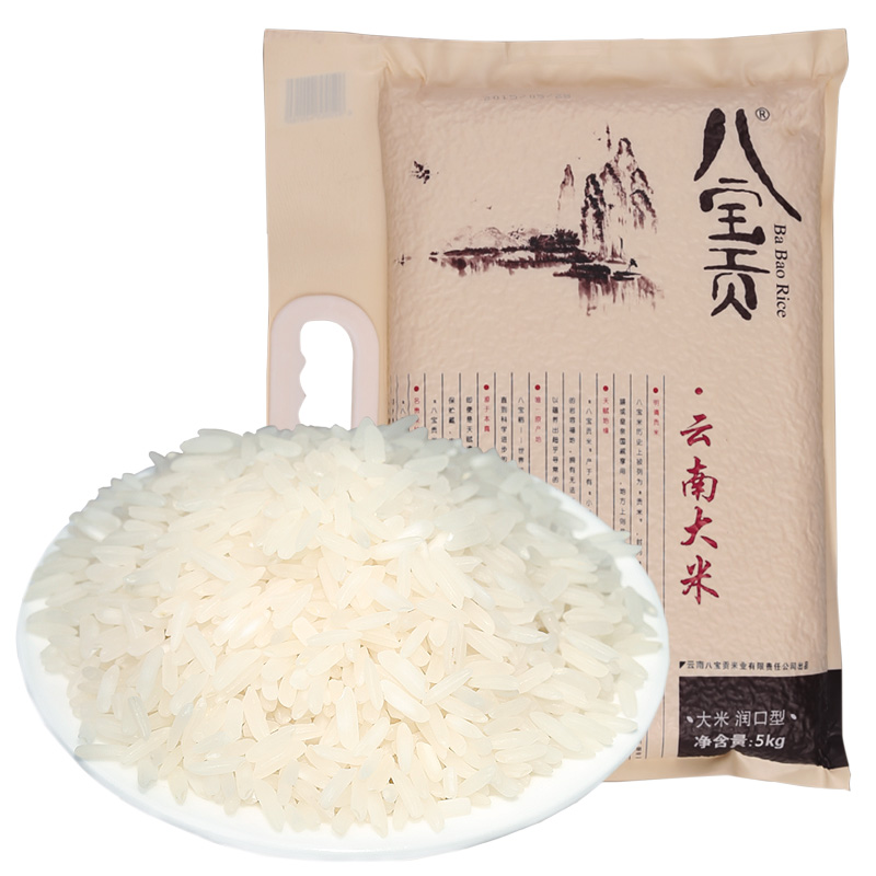 【文山广南】八宝贡.润口型 5.0kg/袋