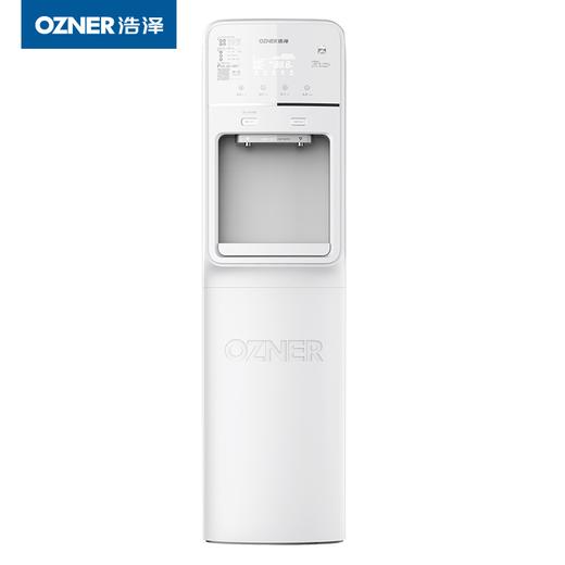 【盛元新生活】浩泽净水器商用租赁立式直饮机冷热双出水带童锁净水机YCZ-CL7-A1(HBW立式炫白年租赁费 商品图0