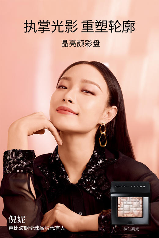 芭比波朗五花肉高光 商品图0