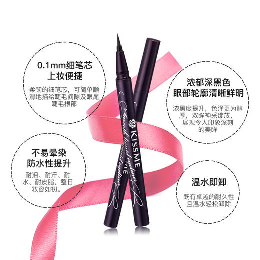 日本Kiss Me奇士美眼线笔棕色 防水防汗不晕染 咖啡色（跨境购） 商品图3
