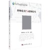 香烟危害与戒烟技巧 商品缩略图0