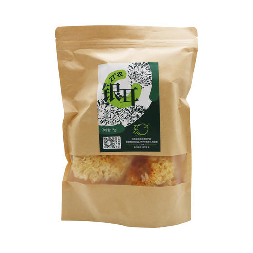 【秒杀】27°农银耳75g【exp2024.10.10】 商品图1