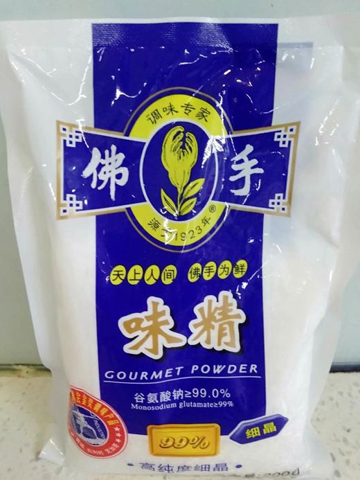 佛手99度细晶味精200g仅限香樟苑门店配送