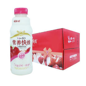 营养快线 草莓味450g*15瓶