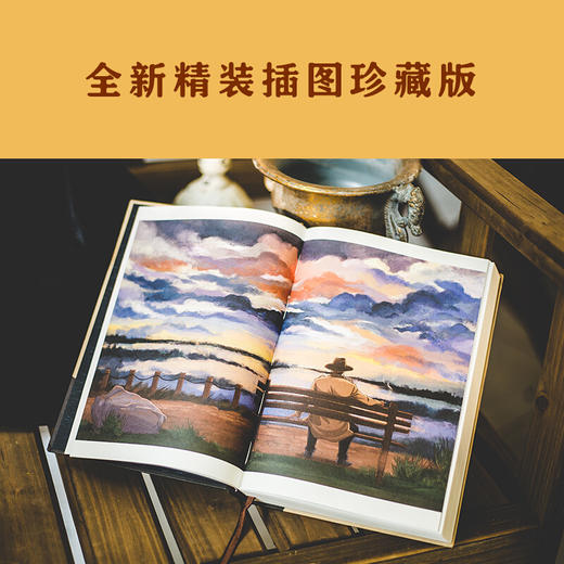 漫长的告别 雷蒙德 钱德勒 著 外国文学小说 村上春树读了12遍 全新精装插图珍藏版 图书 商品图3