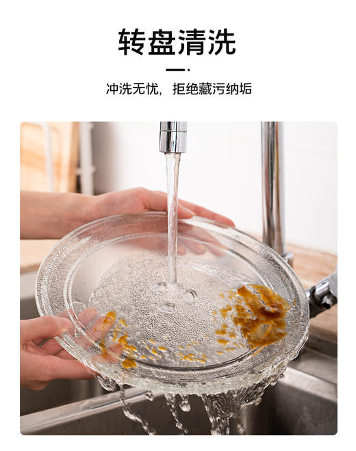 格兰仕微波炉D4W3家用小型迷你机械式转盘微波炉微蒸煮一体 20升容量 商品图2