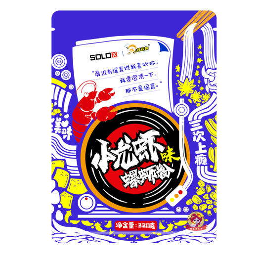 好欢螺小龙虾味螺蛳粉320g 商品图5