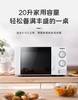 格兰仕微波炉D4W3家用小型迷你机械式转盘微波炉微蒸煮一体 20升容量 商品缩略图1