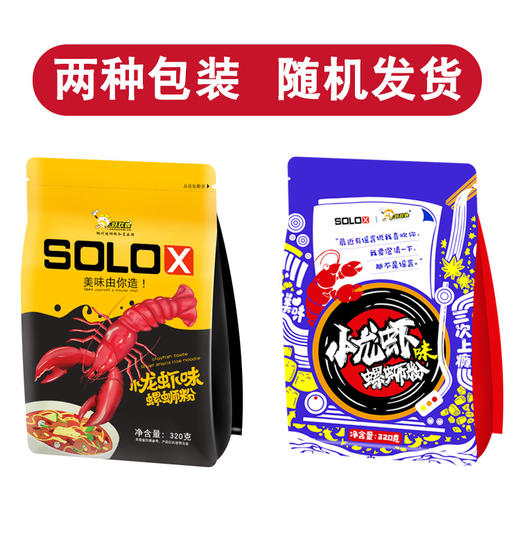 好欢螺小龙虾味螺蛳粉320g 商品图7