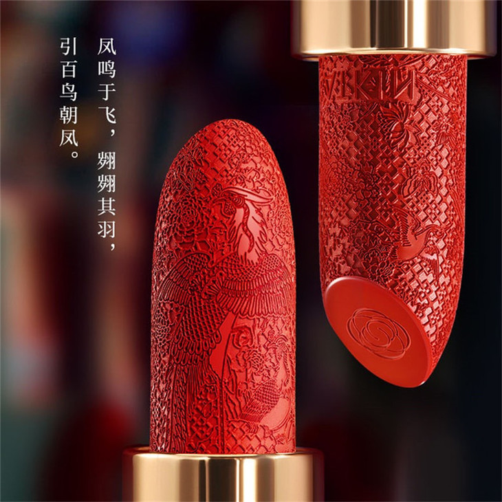 catkin卡婷 颐和园口红