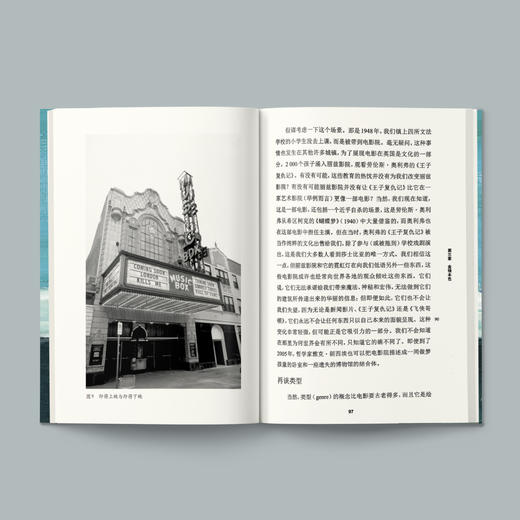 《牛津通识读本：电影》 商品图2