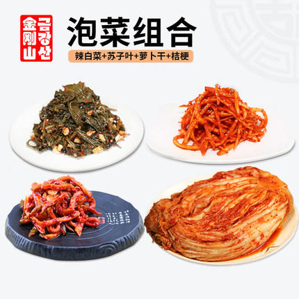 直播专享超值泡菜小套餐（拍1发4包邮） 商品图0