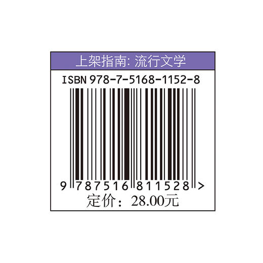 Re:从零开始的异世界生活.1 轻小说 简体中文版 同名改编动画原著 长月达平著 菜月昴 商品图3