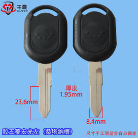 胶五菱宏光（桑塔纳槽）左