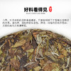霏鸿茶叶 福鼎白茶特级寿眉正宗日晒自然存放生态老枞贡眉茶叶357g 商品缩略图1