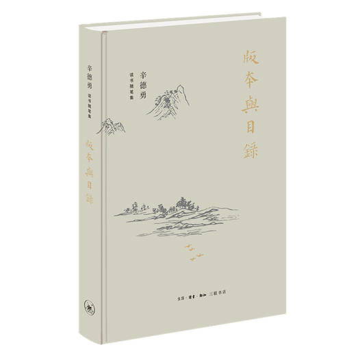 版本与目录 商品图0