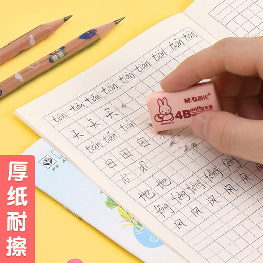 多种小学生作业本子统一标准英语本幼儿园作文本拼音方格田字格练习本 商品图3