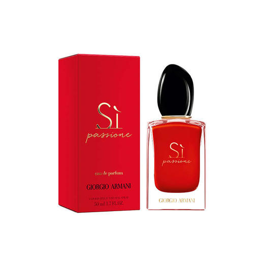 【专柜版】armani阿玛尼红色si迷情挚爱女士香水 50ml