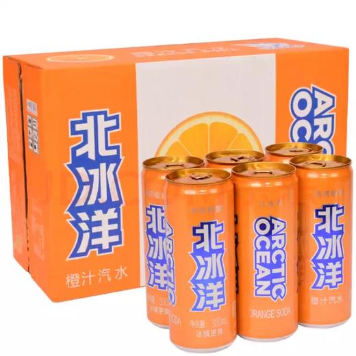 北冰洋橙味汽水330mlx24瓶