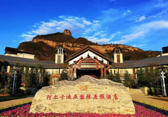 秦皇岛北戴河阿卡小镇海边两日休闲游