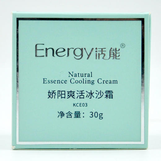 蝶恋花活能娇阳爽活冰沙霜30g 商品图1