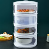 主播推荐 节省空间 餐桌剩菜收纳盒 | 可折叠多层保温保鲜防尘菜罩神器 商品缩略图5