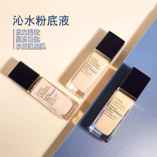 雅诗兰黛沁水粉底液30ml 商品图1