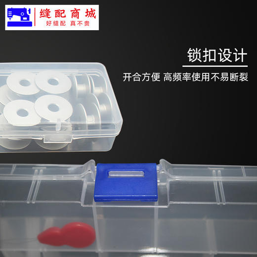 车位小工具收纳盒 多格零件盒 透明塑料小配件分类格子 小螺丝收纳盒 商品图3