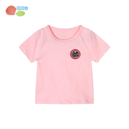 贝贝怡男女童洋气t恤夏季新款宝宝薄款透气韩版短袖潮上衣202S2452 商品图5